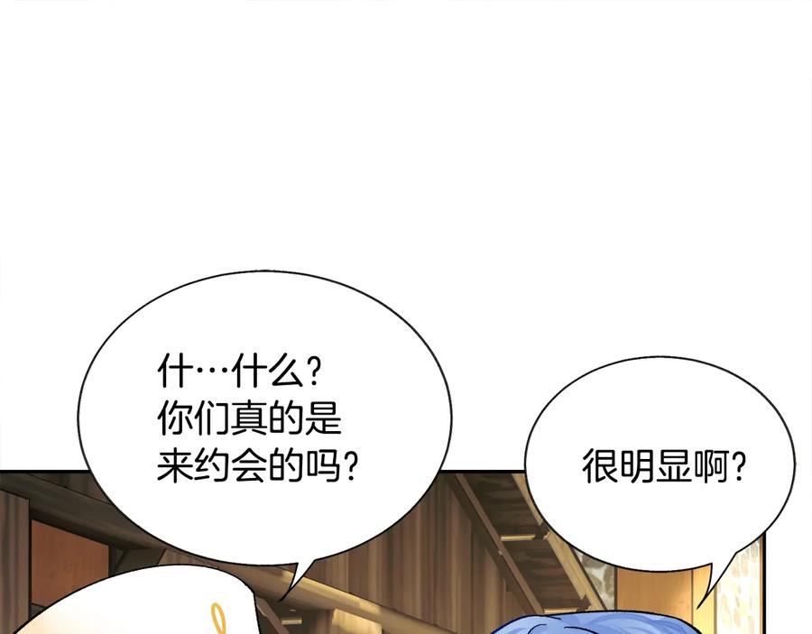 第28话 白马公主94