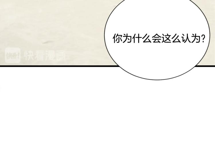 第51话 不认路155