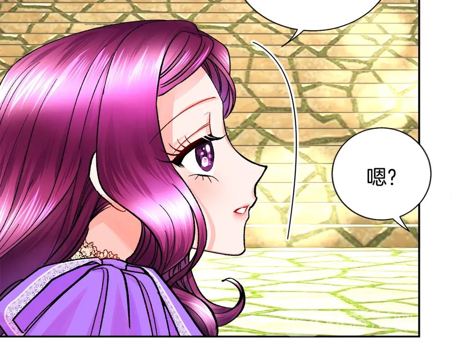 第30话 如果我不是贝莱呢？67