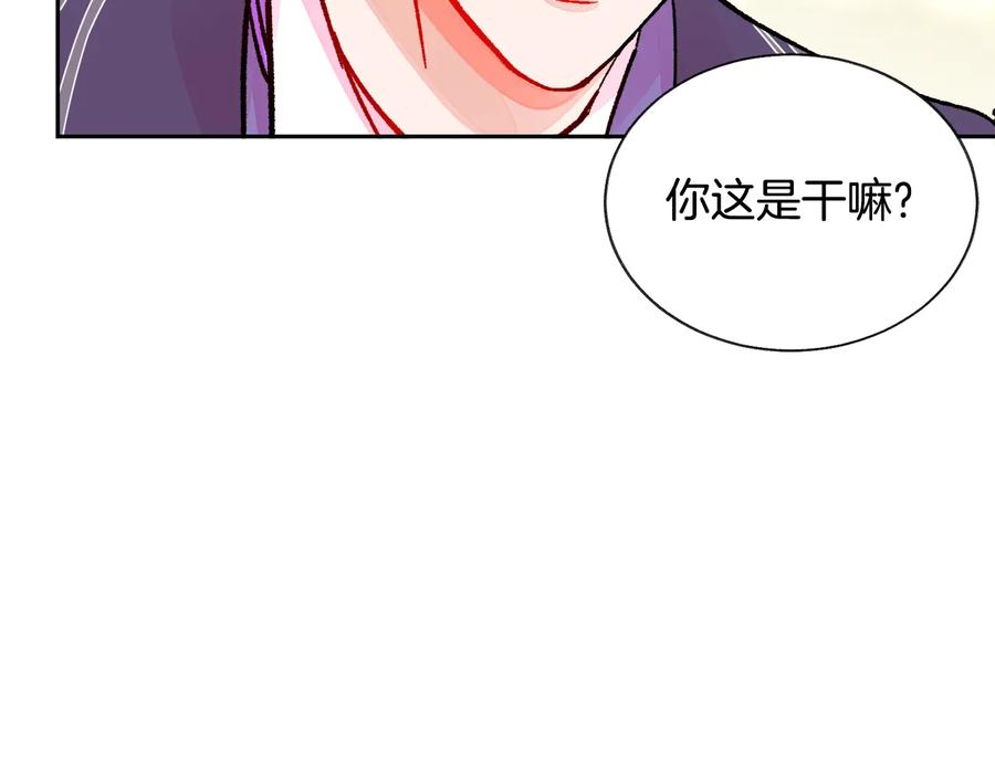 第29话 输掉的约会162