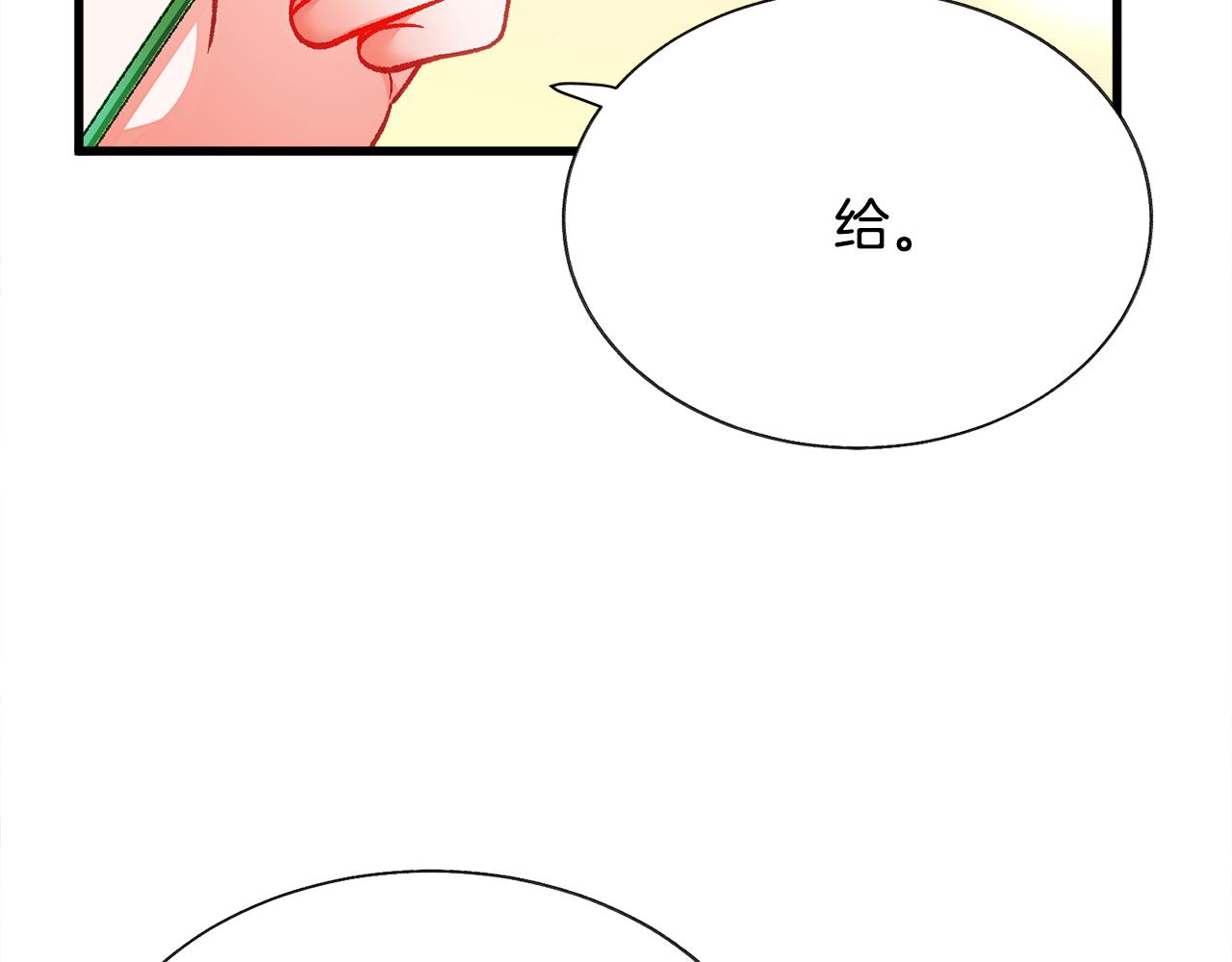 第106话 愿望126