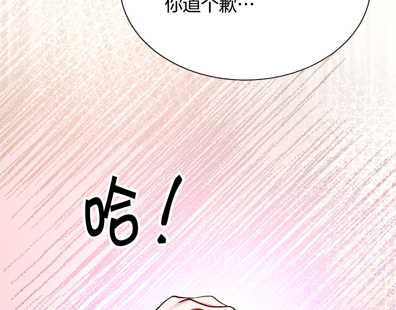 第73话 是兄妹啊164