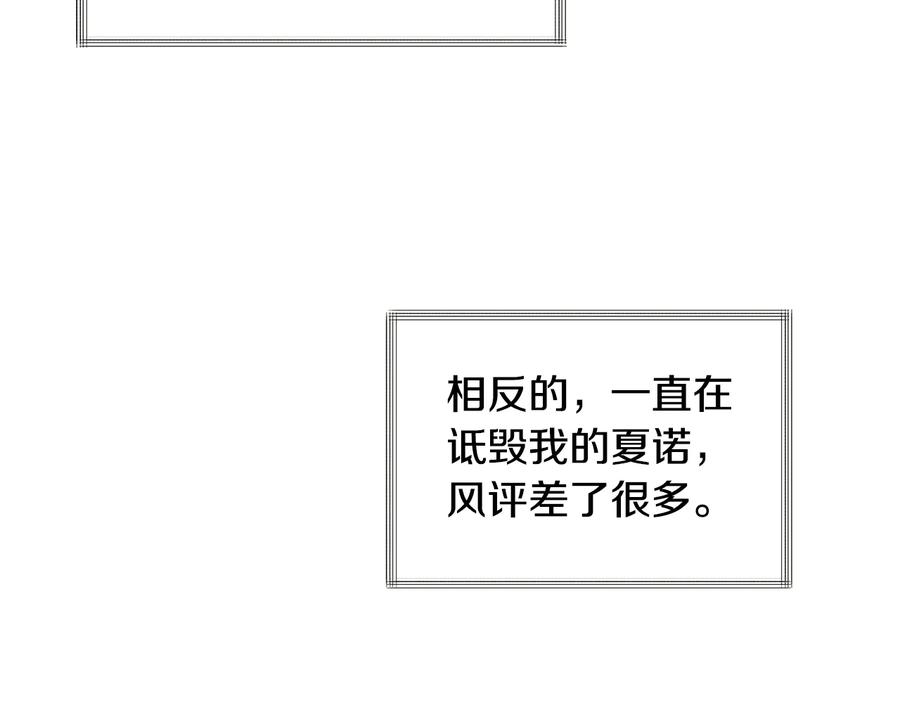 第24话 为什么要慌张呢？59