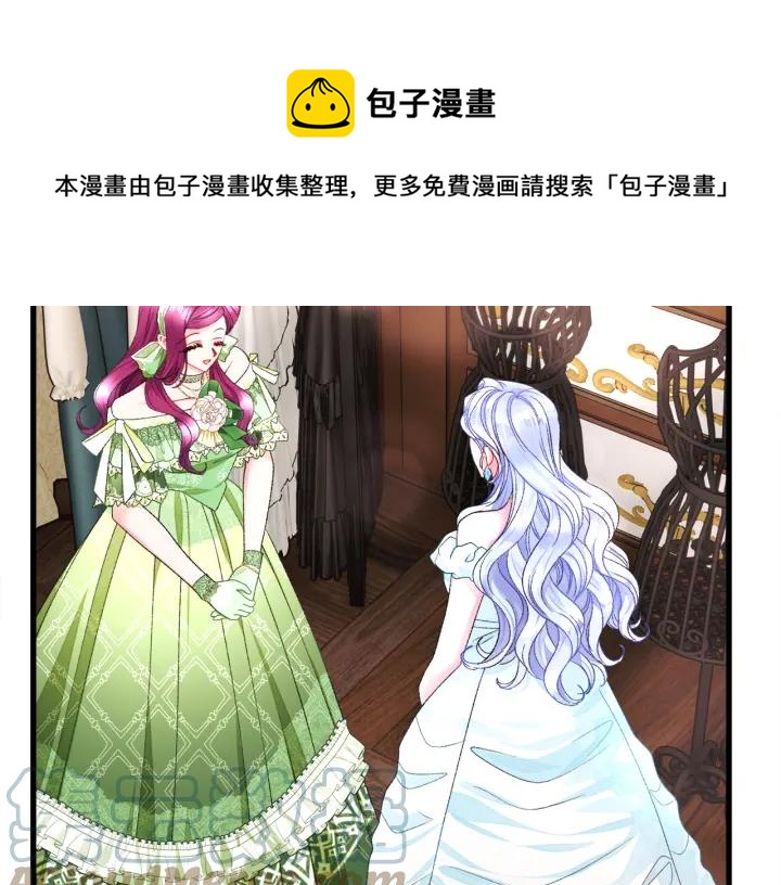 第97话 态度转变96
