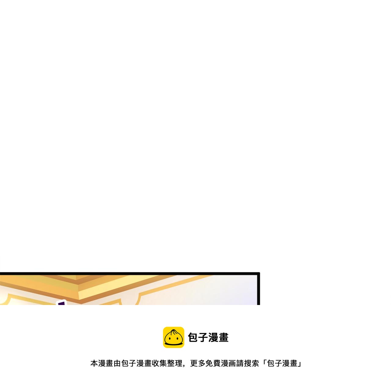 第91话 婆媳和睦148