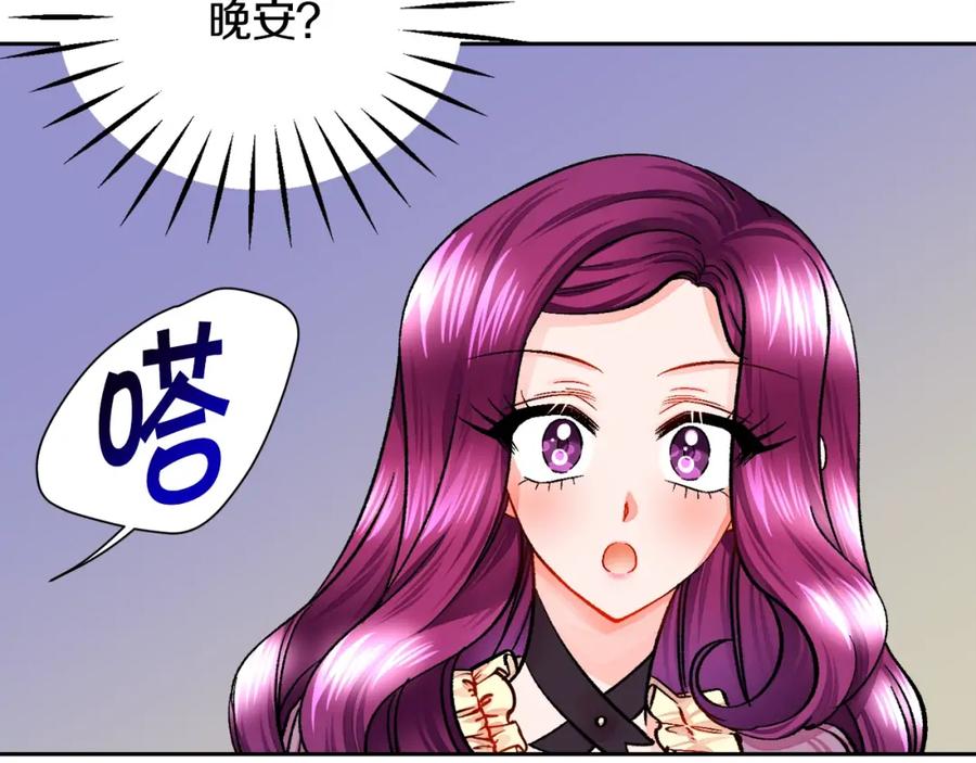 第21话 一吻定情19