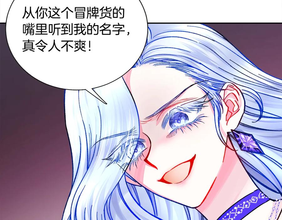 第34话 我的身体好用吗23