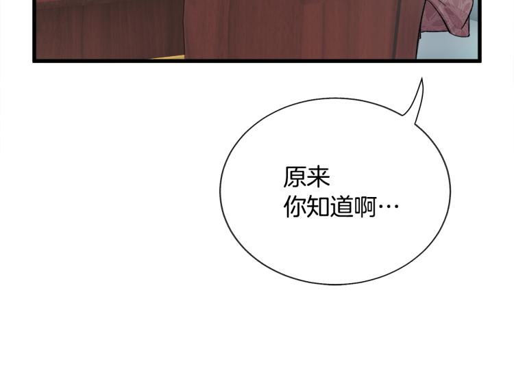 第63话 灵魂穿到现实172