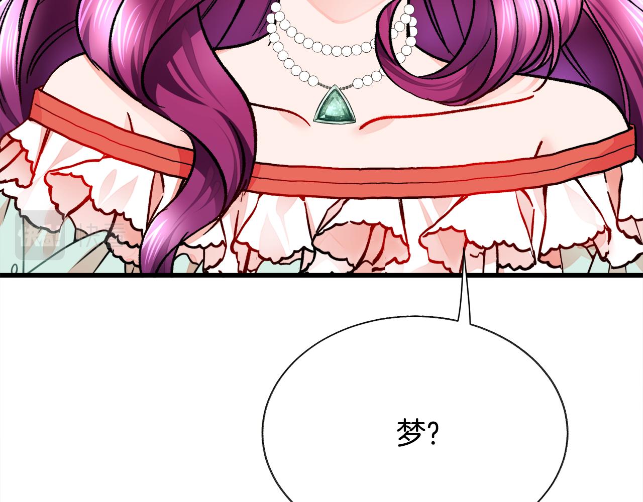 第75话 梦里的女子125