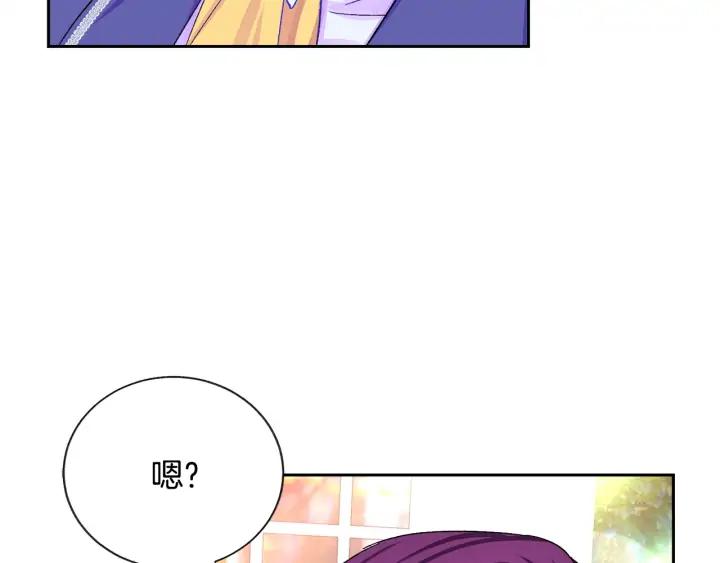 第7话 只要看着我就好81