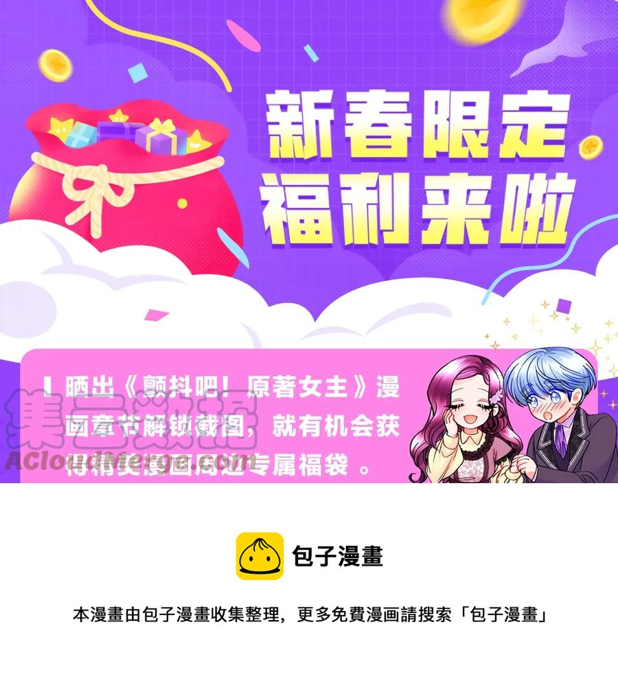 第35话 坦白身份172