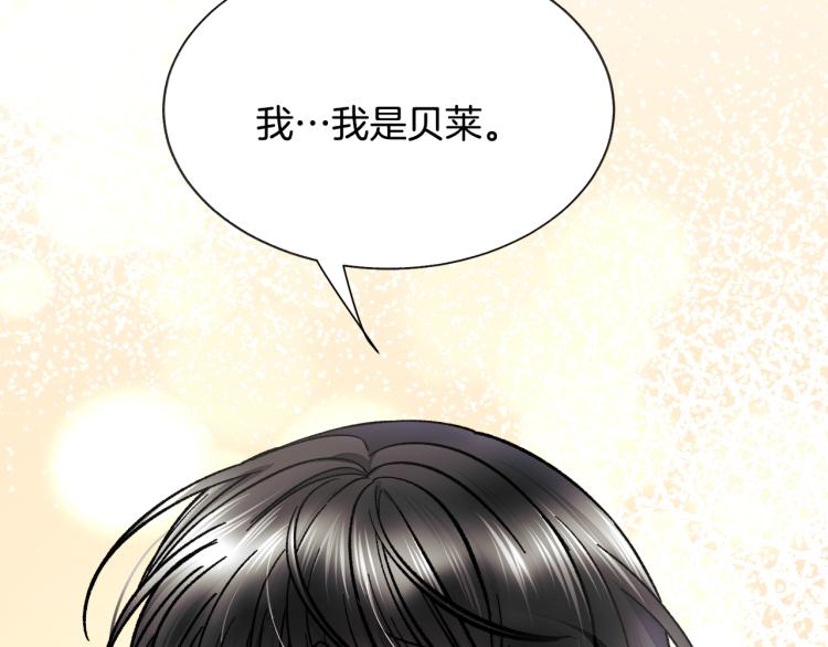第67话 皇宫来信22