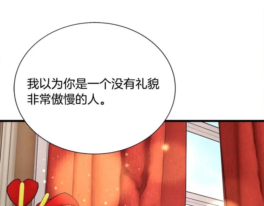 第104话 交往申请55