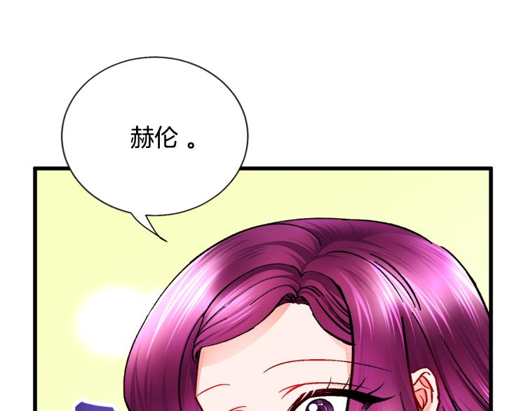 第69话 见到真公主164