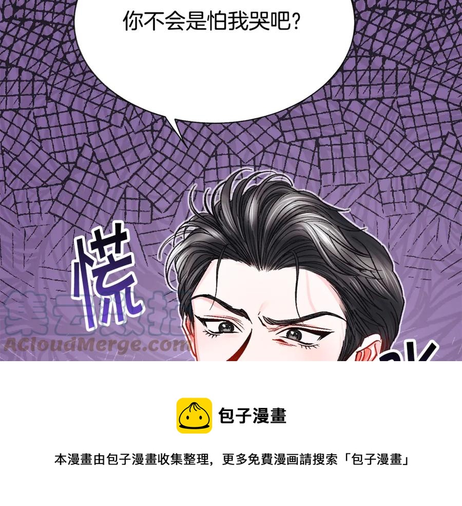 第101话 和解28