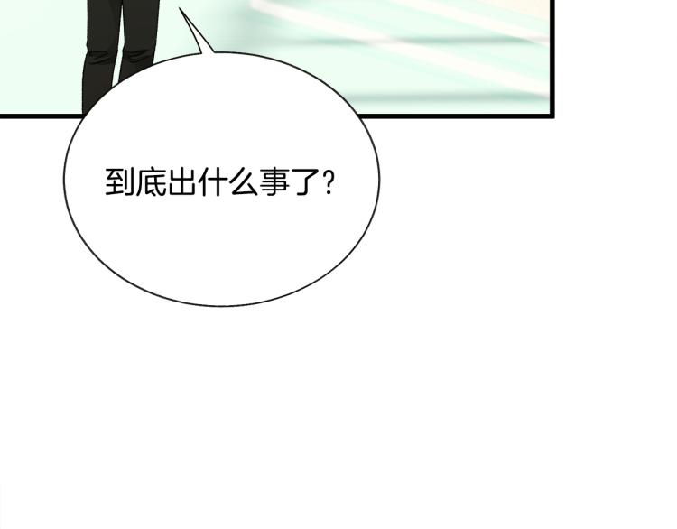 第67话 皇宫来信138