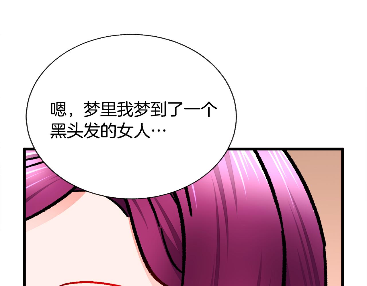 第75话 梦里的女子127