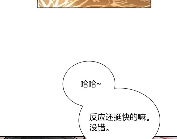 第17话 皇子口嫌体正直49