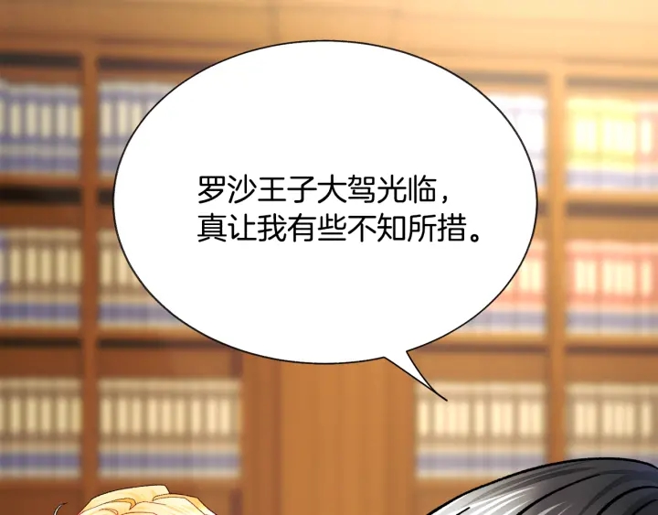 第64话 面对面交谈54