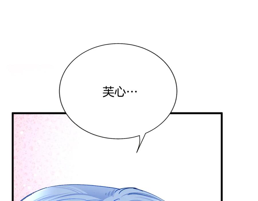 第98话 吃醋155