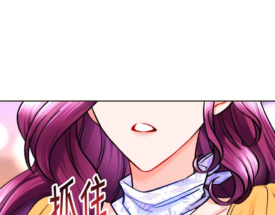 第35话 坦白身份157
