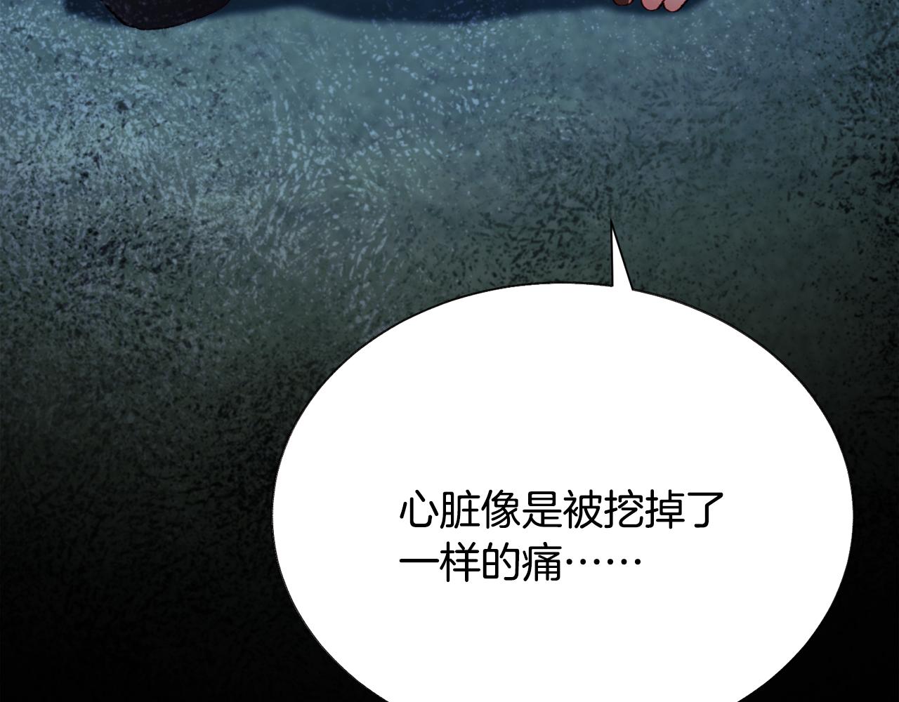 第106话 愿望165