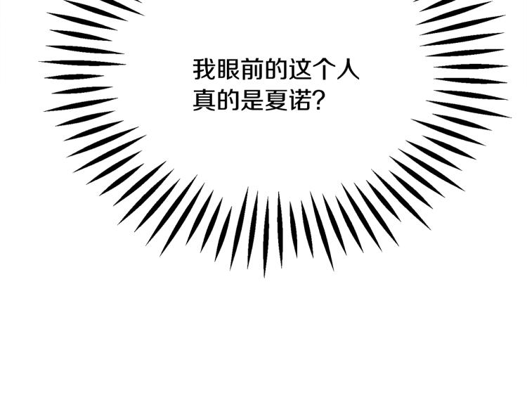 第68话 去见公主184