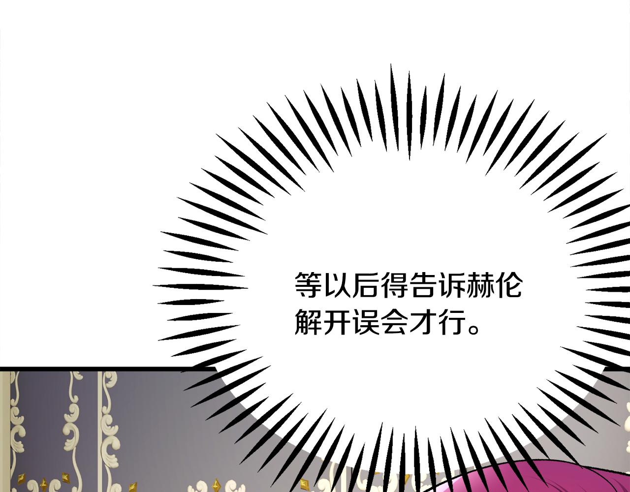 第79话 原来的你130