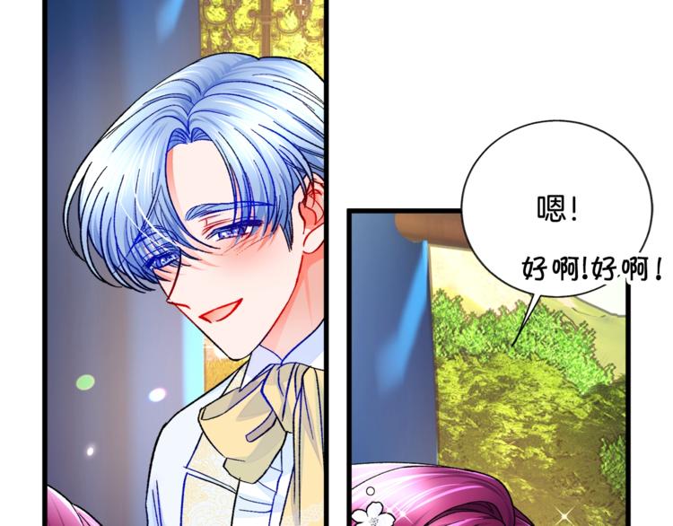 第54话 送你的礼物191
