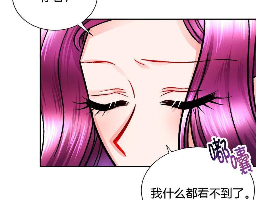 第30话 如果我不是贝莱呢？31