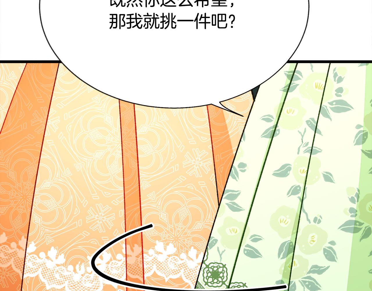 第93话 父母相见109