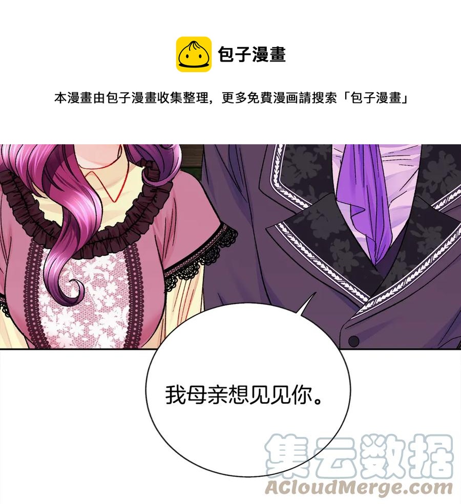 第38话 不想失去128