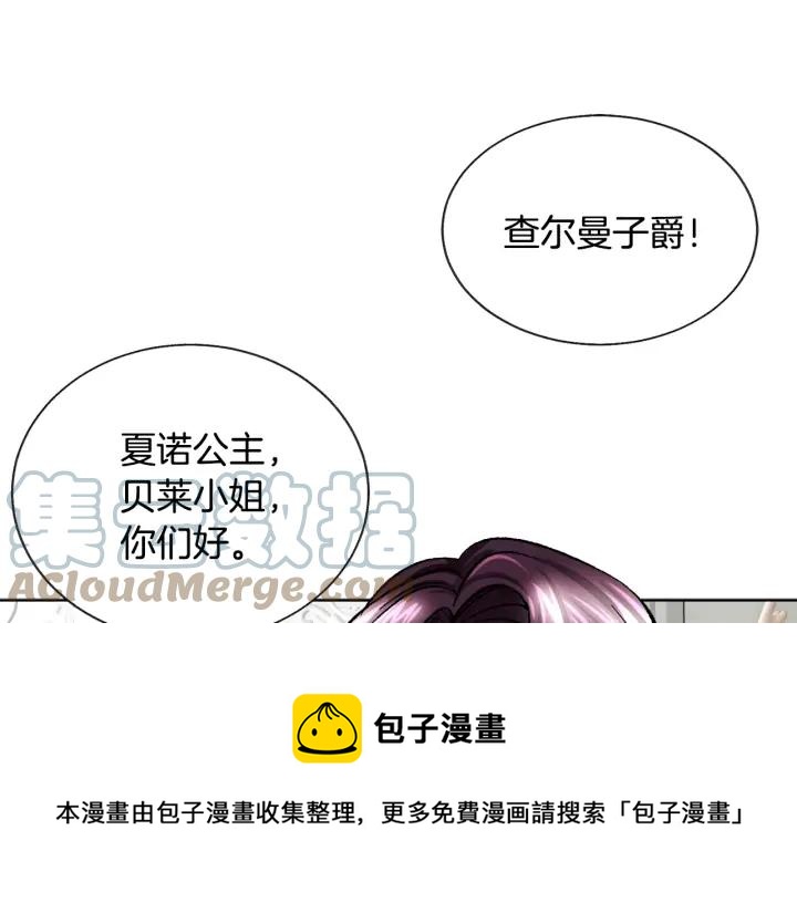 第14话 前男友来袭92