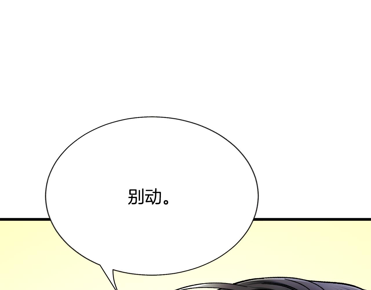 第85话 精心打扮170