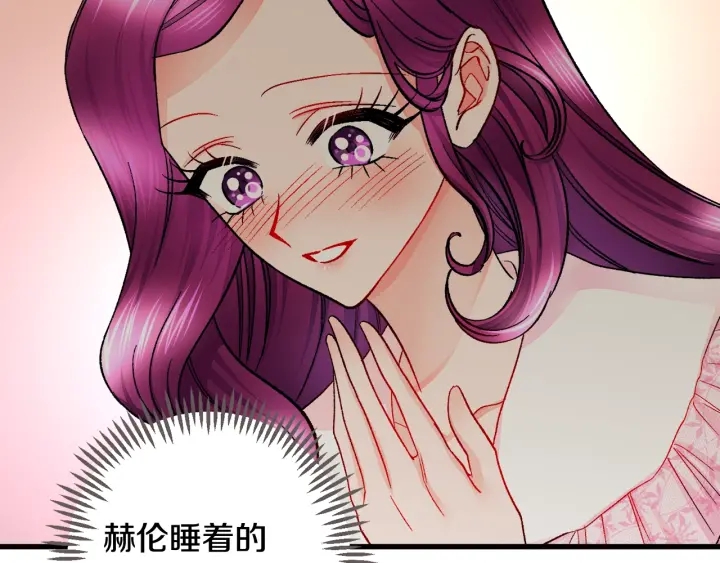 第45话 夜探卧房153