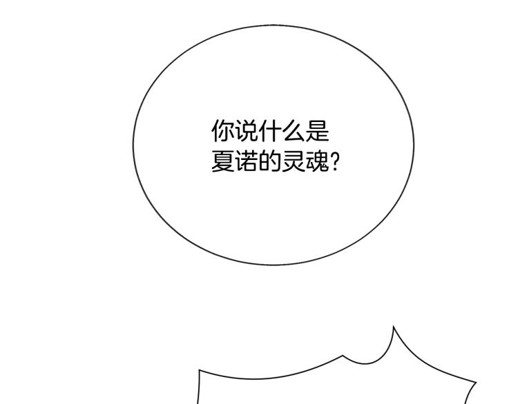 第63话 灵魂穿到现实129