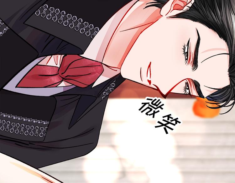 第48话 不跑等什么？126