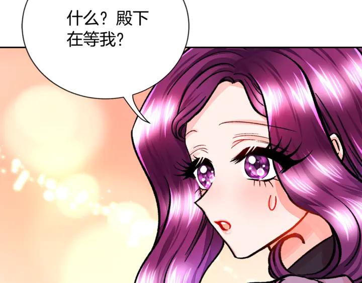 第17话 皇子口嫌体正直137
