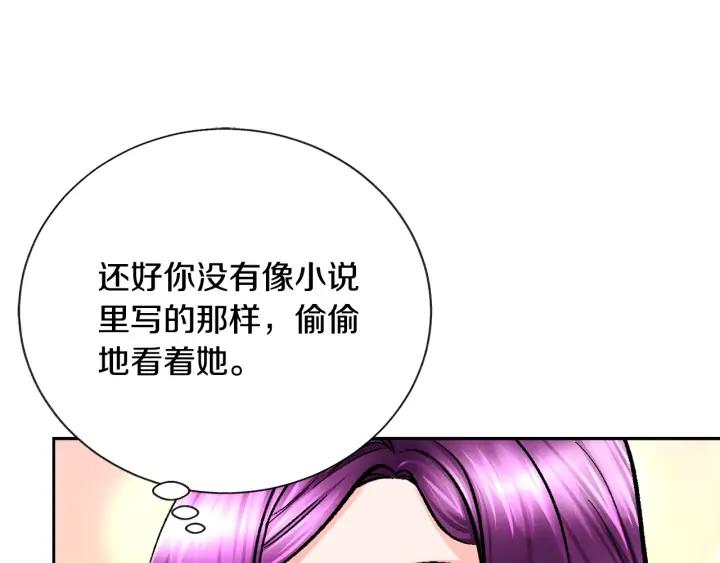 第8话 奶狗王子？110