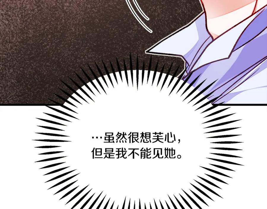 第103话 不敢见面145