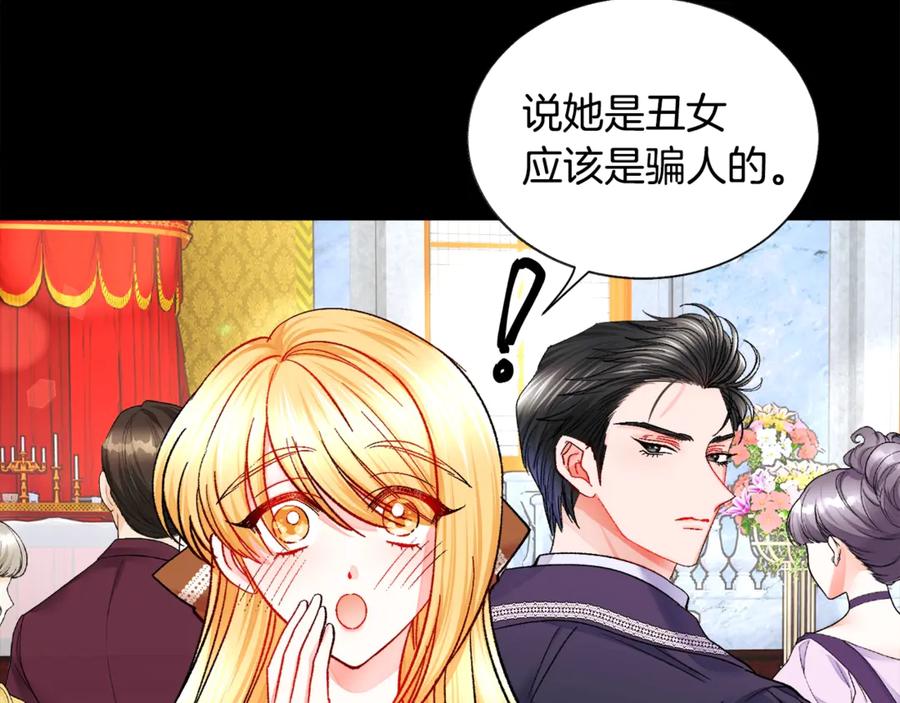 第40话 祭日101