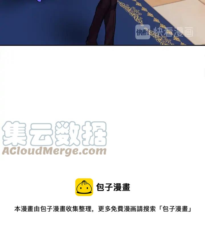 第14话 前男友来袭120