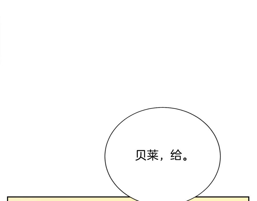 第32话 以一个男人的身份98