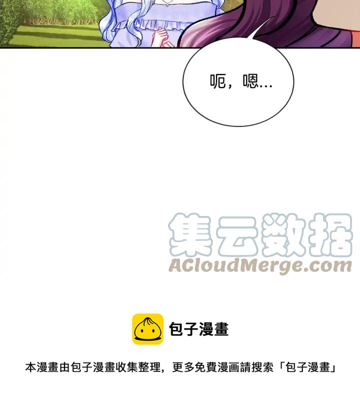 第11话 又现高光演技84