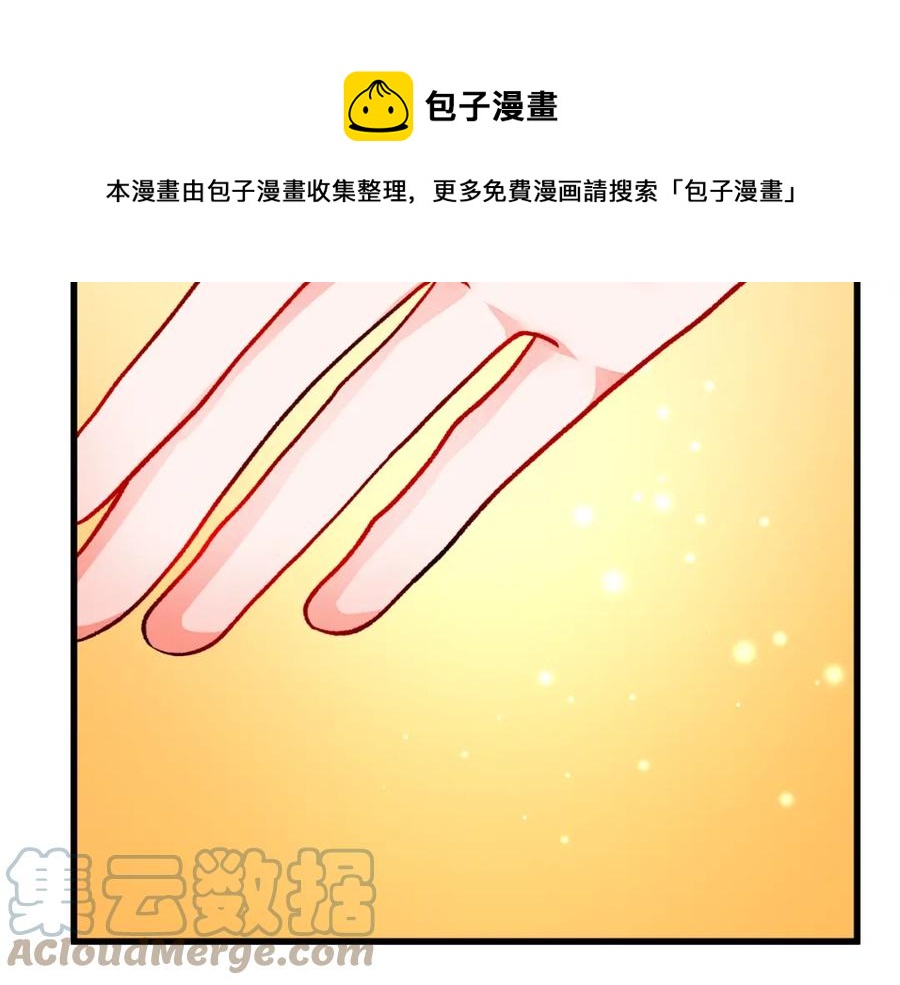 第94话 相亲相爱104