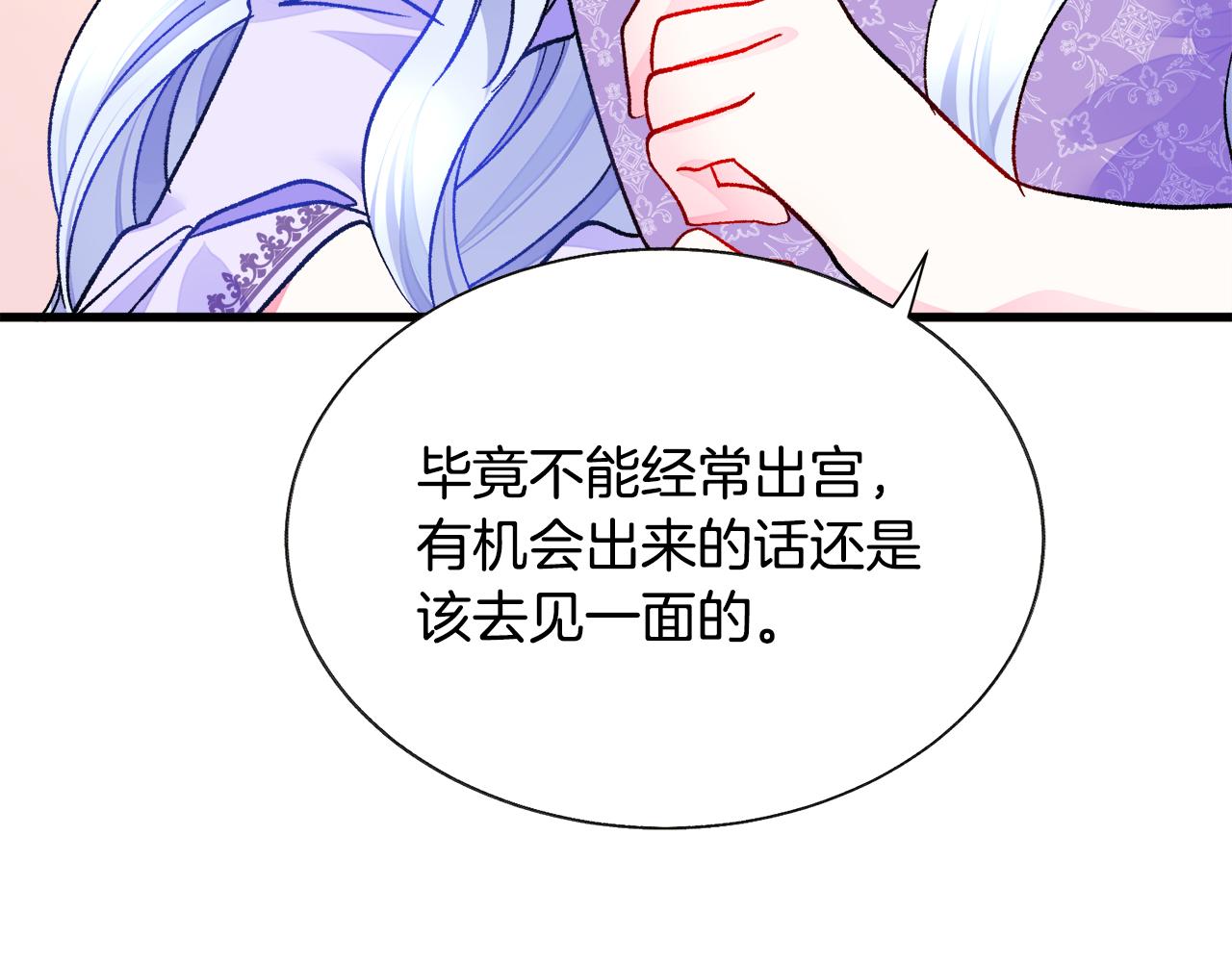 第74话 出面解围97