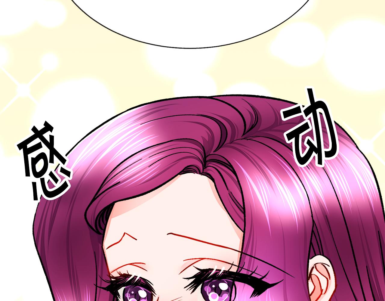 第89话 好婆婆120