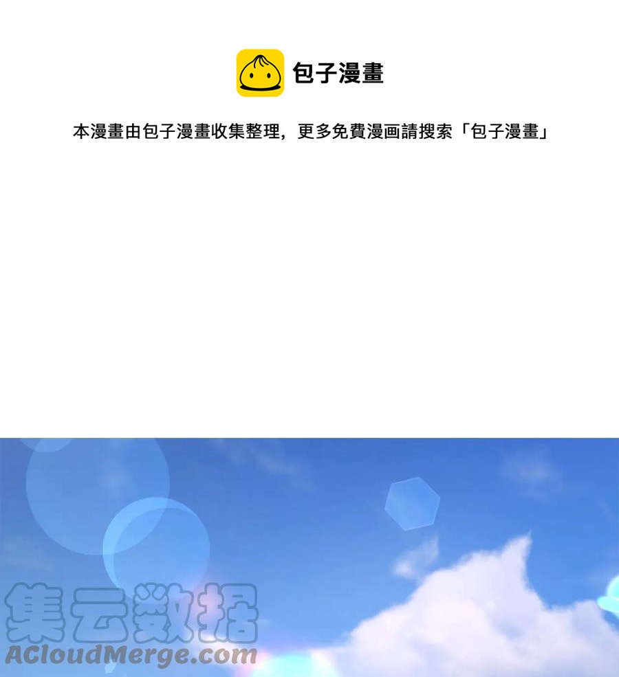 第33话 你以为你是谁?44