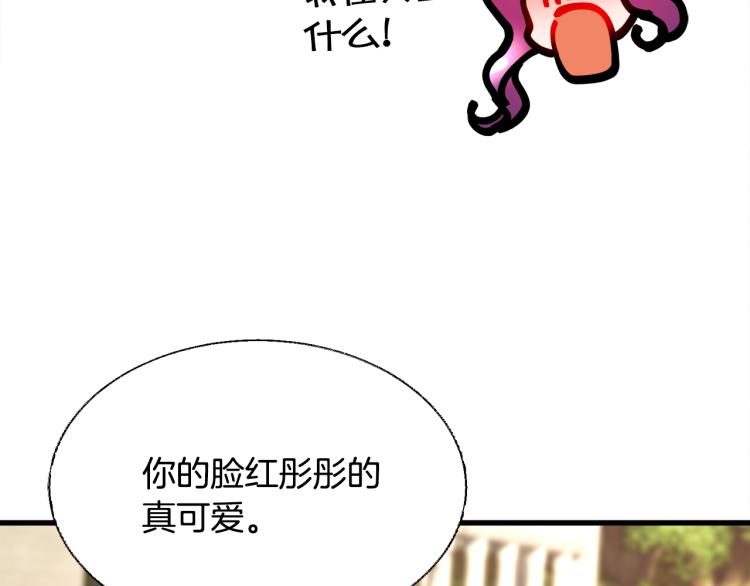 第66话 畅想婚后生活109