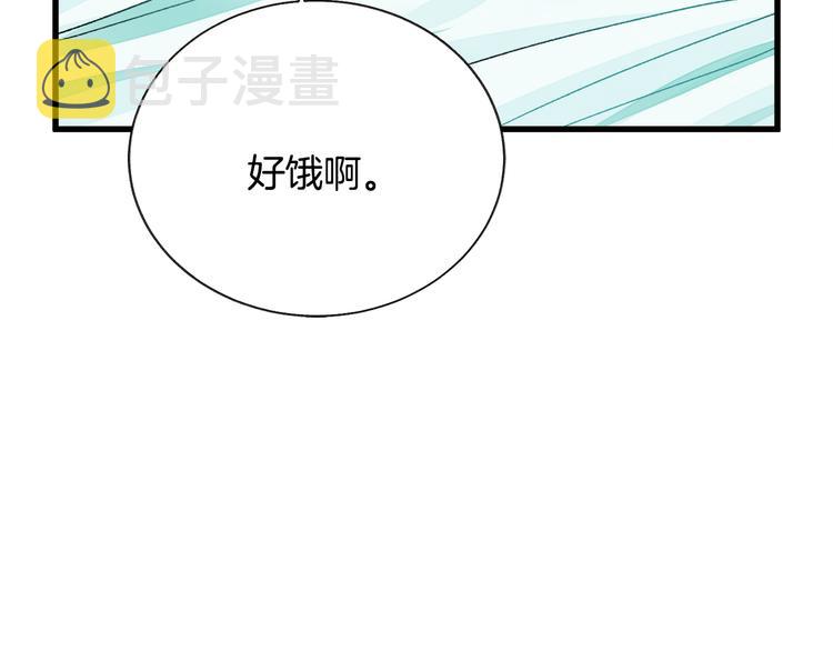 第59话 众人关心10